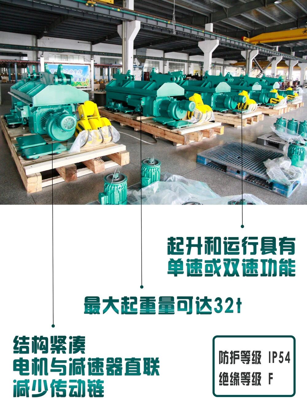 凯澄葫芦HJ型有哪些特点(图1)